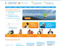 east.net.ua