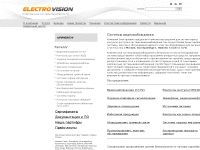 electrovision.ru