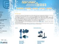 hydroalliance.ru