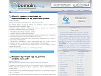 domainblog.com.ua