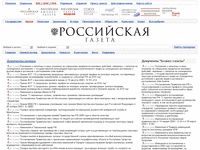 rg.ru/documents.html