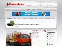 kamauto-trade.ru