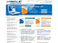 advantshop.net