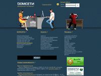 domseti.ru