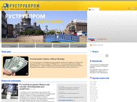 rustrubprom.ru