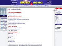 motovelo.ru/links