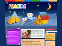 forkids.ru/playroom