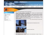 makmash.com.ua
