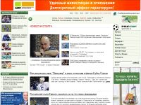 sport.rbc.ru