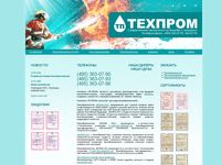 tehprom01.ru