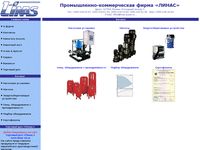 linas-pump.ru