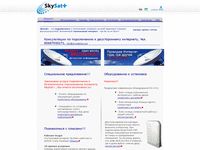 skysatplus.org