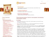 psystatus.ru