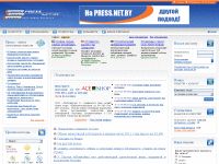 press.net.by