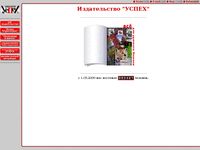 web.vrn.ru/uspekh