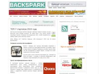 backspark.net