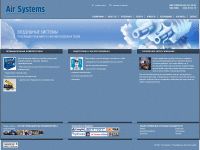 airsystems.com.ua
