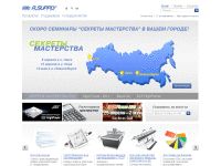 wersupply.ru