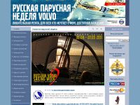 sailweek.ru