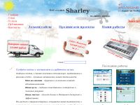sharley.ru