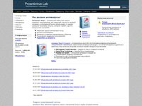 proantivirus.com
