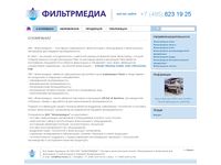filtermedia.ru