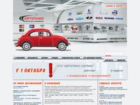 autoplus-nov.ru