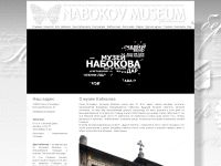 nabokovmuseum.org