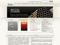 metaljournal.com.ua