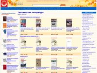 infobook.ru