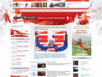 olympiada.sport-express.ru/2010