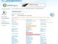 webkrug.ru