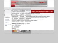 reda-instrumente.ru