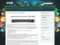 d4r.info