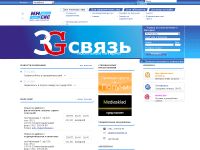 chel.profintel.ru