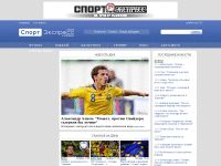 sport-express.com.ua