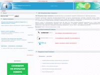 ftoroplast.com.ru