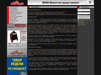 ad.moto.ru