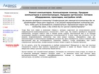 akviss.com.ua