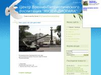 diorama-vrn.ucoz.ru