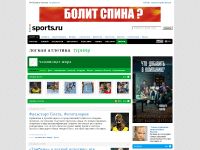 sports.ru/tags/1694545.html