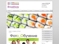 broadway.com.ua