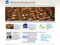 phys.msu.ru