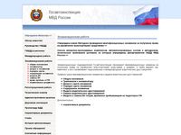 gibdd.ru/examination