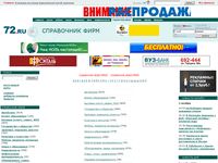 72.ru/firms