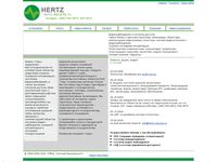 hertz-security.ru