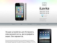 ilavka.com.ua