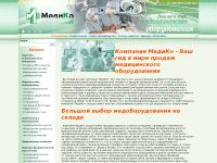 mediko.ru