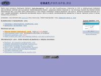 php.spb.ru/chat