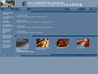 artgallery-klgd.ru